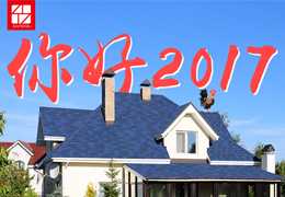 ِvrף2017 ؔԴVM(jn) rِv͌