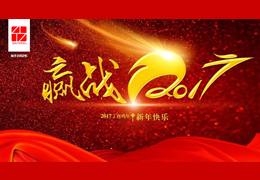 u(bo)ϲ̣A(zhn)2017ِvr2017cһ·ͬ